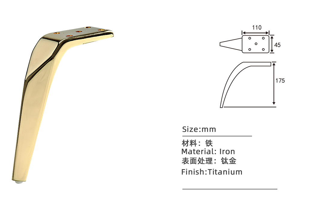 L型175mm家具腳